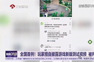 默森：至今想不明白曼联为什么不签凯恩，他还能踢四五年好球